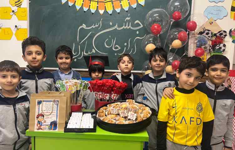 جشن اسم آراز جان 2