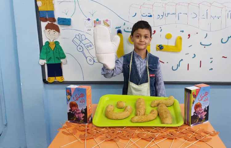 جشن اسم آران باروتی 1