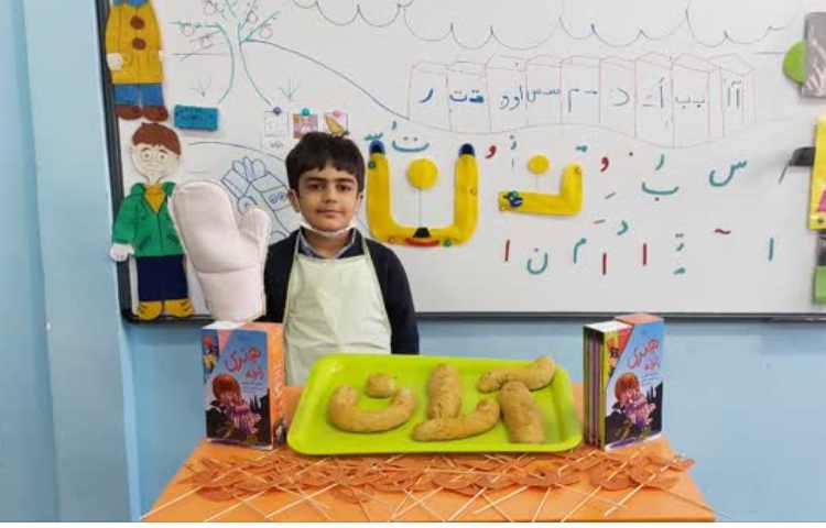 جشن اسم آران باروتی 10