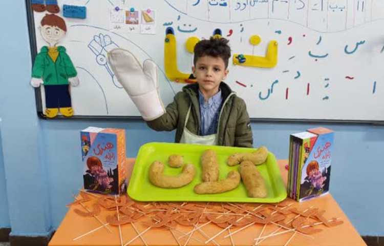 جشن اسم آران باروتی 11