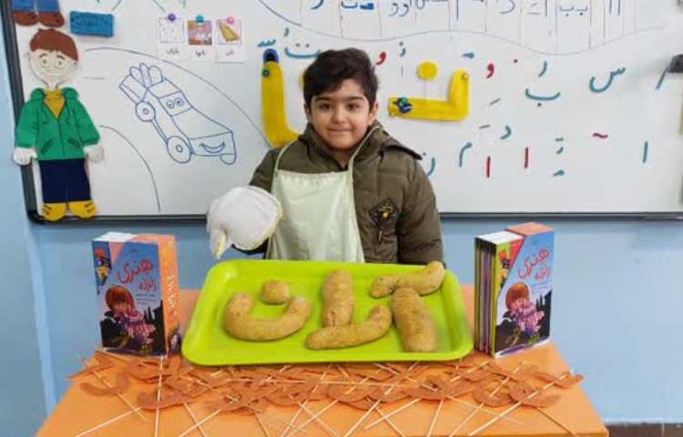 جشن اسم آران باروتی 12