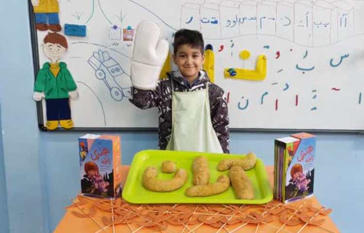 جشن اسم آران باروتی 13