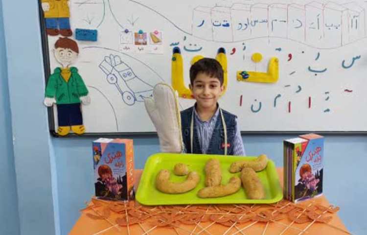 جشن اسم آران باروتی 14