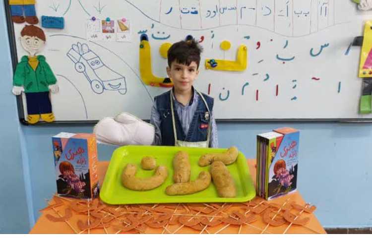 جشن اسم آران باروتی 15