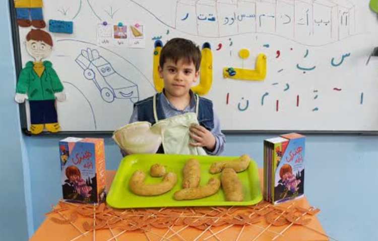 جشن اسم آران باروتی 16