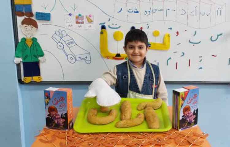 جشن اسم آران باروتی 17