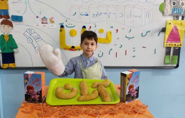 جشن اسم آران باروتی 2