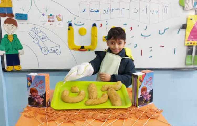 جشن اسم آران باروتی 3