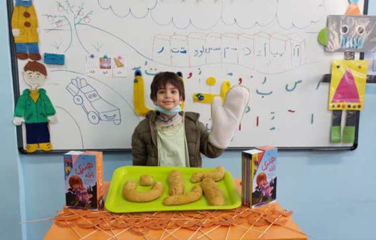 جشن اسم آران باروتی 4