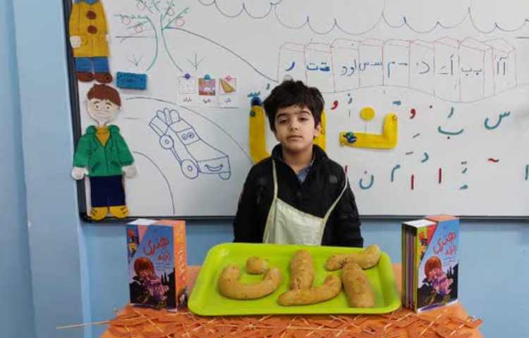 جشن اسم آران باروتی 5