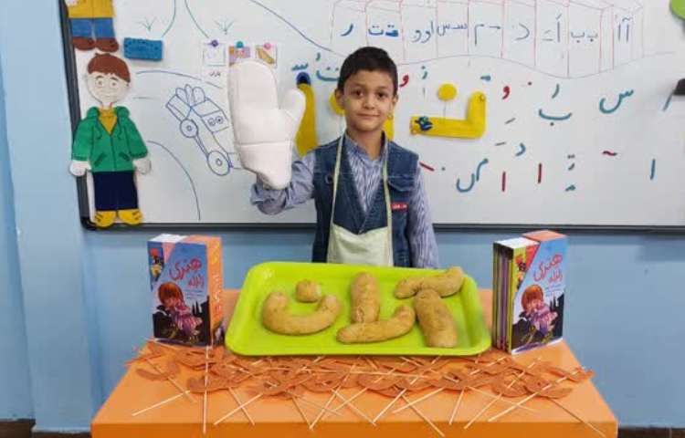 جشن اسم آران باروتی 6