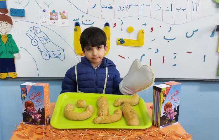 جشن اسم آران باروتی 7