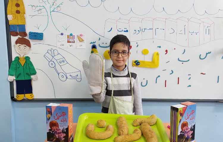 جشن اسم آران باروتی 8