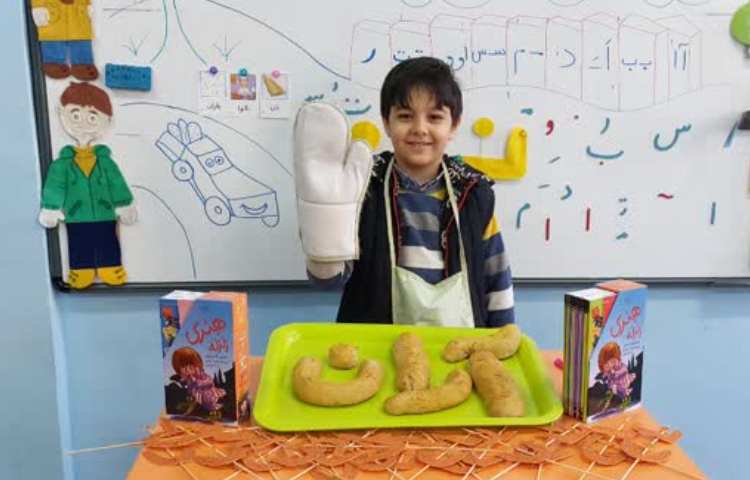 جشن اسم آران باروتی 9