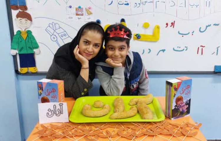 جشن اسم آران باروتی