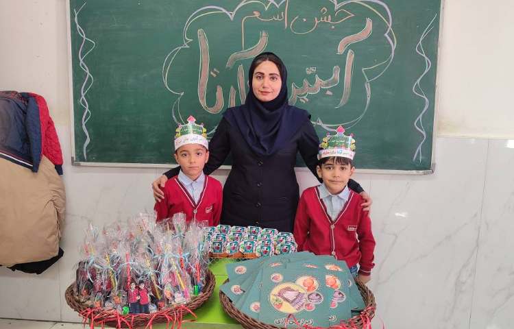 جشن اسم ( آرتا،آبتین) درکلاس برگزار شد. 1