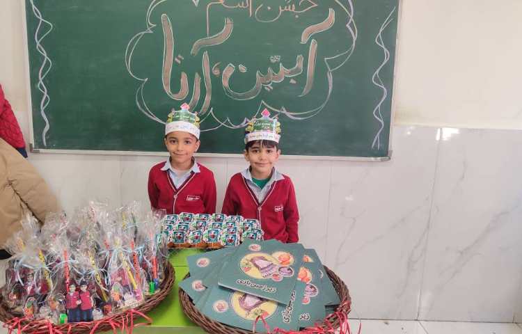 جشن اسم ( آرتا،آبتین) درکلاس برگزار شد. 4