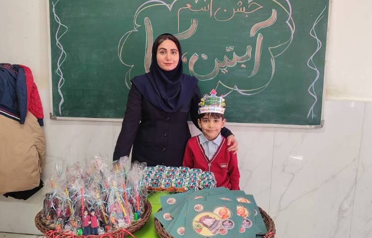 جشن اسم ( آرتا،آبتین) درکلاس برگزار شد.