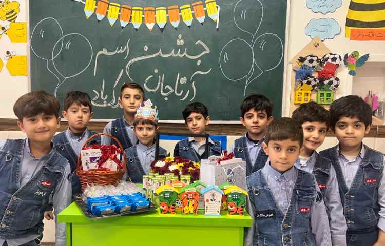 جشن اسم آرتا جان 2