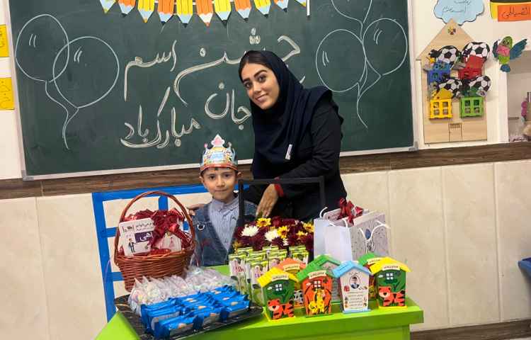 جشن اسم آرتا جان 3