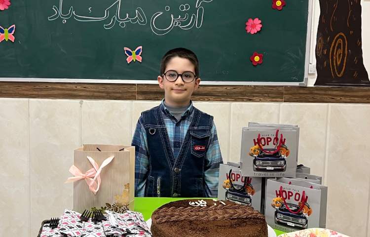 جشن اسم (آرتین) 1