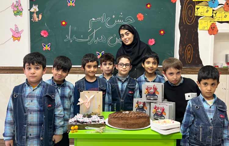 جشن اسم (آرتین) 4