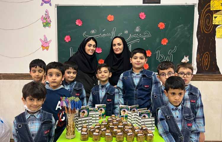 جشن اسم (آردا) 2