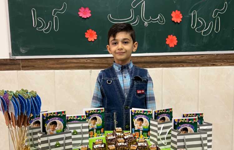 جشن اسم (آردا) 3