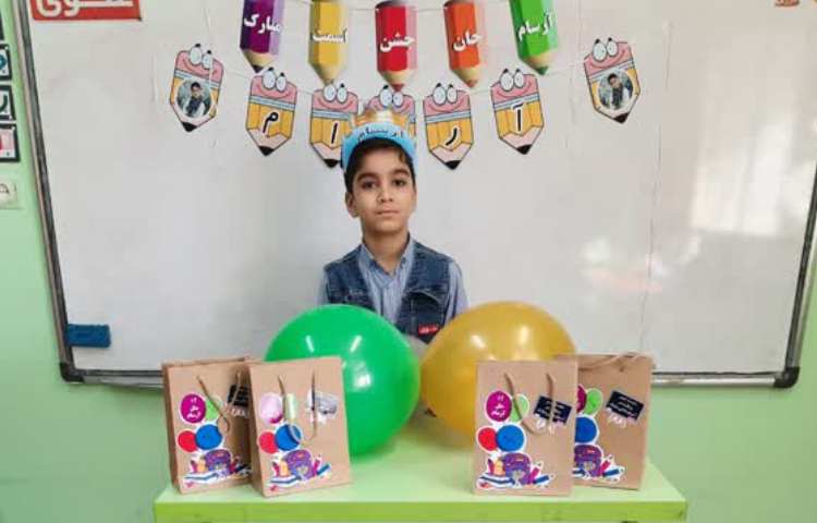 جشن اسم آرسام جان 3