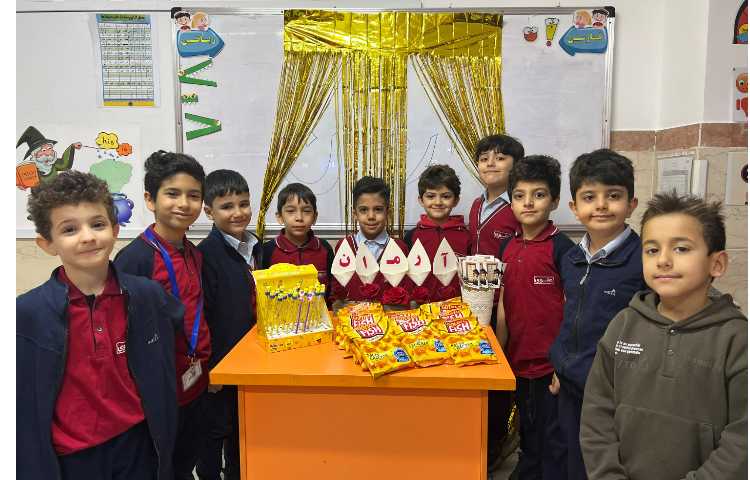 جشن اسم آرمان جان