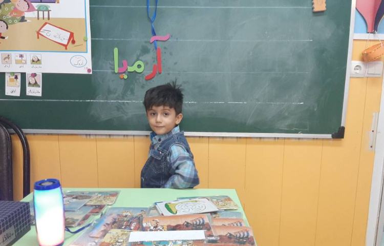 :جشن اسم آرمیا 1