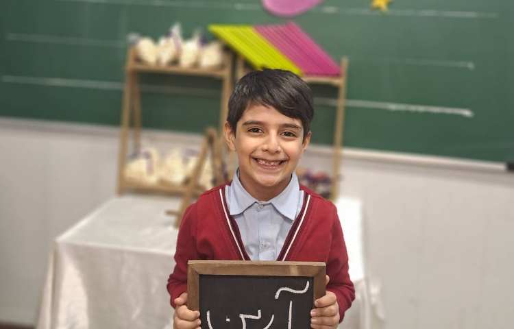 جشن اسم آرین جعفری 3