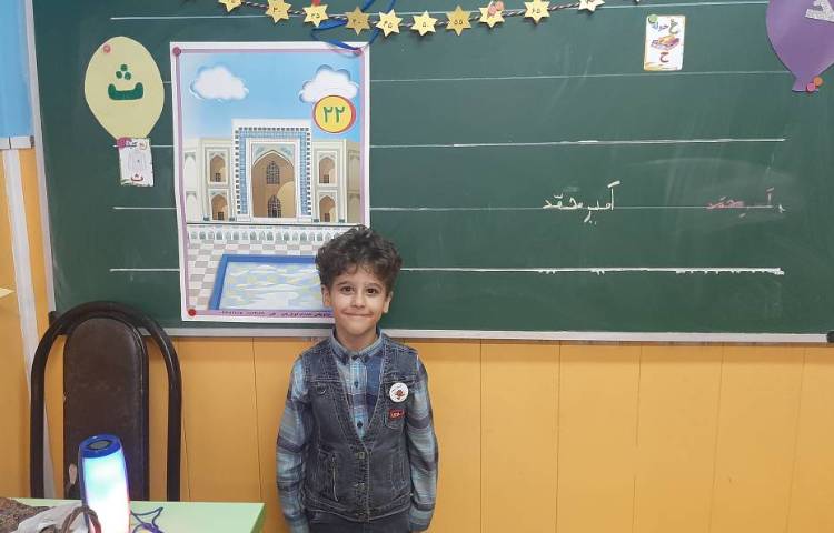 :جشن اسم آقایان امیرمحمد توتی و امیر محمد همدیر 3