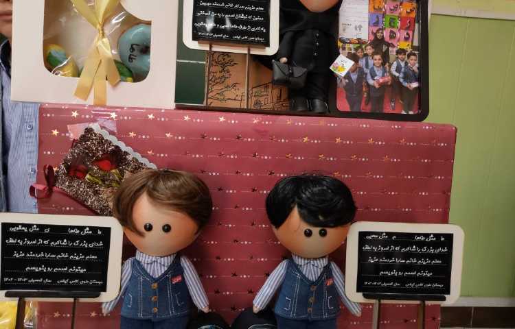 جشن اسم آقایان طاها یعقوبی وطاها محبی 11