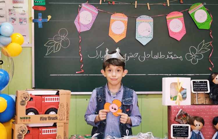 جشن اسم آقایان طاها یعقوبی وطاها محبی 13