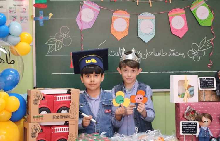 جشن اسم آقایان طاها یعقوبی وطاها محبی 15