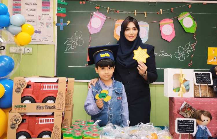 جشن اسم آقایان طاها یعقوبی وطاها محبی 16