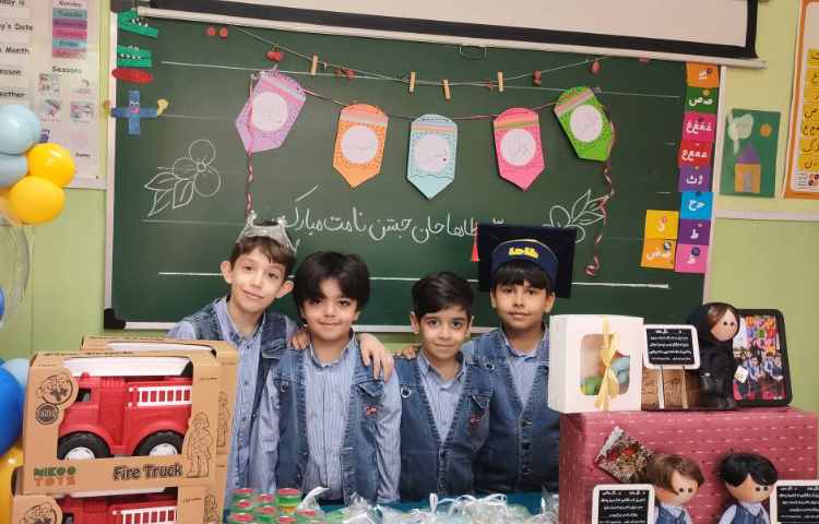 جشن اسم آقایان طاها یعقوبی وطاها محبی 19