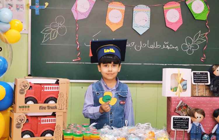 جشن اسم آقایان طاها یعقوبی وطاها محبی 2