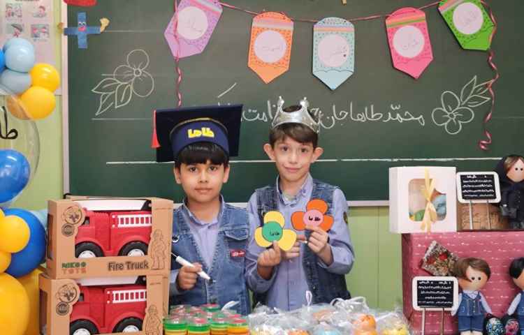 جشن اسم آقایان طاها یعقوبی وطاها محبی 3