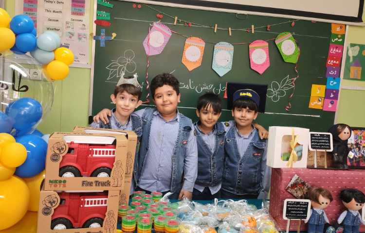 جشن اسم آقایان طاها یعقوبی وطاها محبی 4