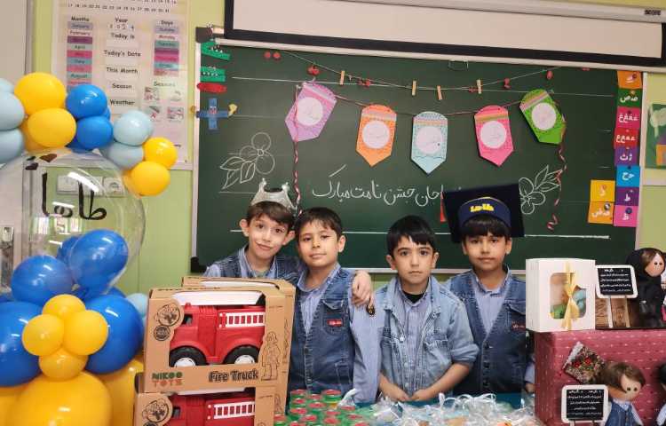 جشن اسم آقایان طاها یعقوبی وطاها محبی 7