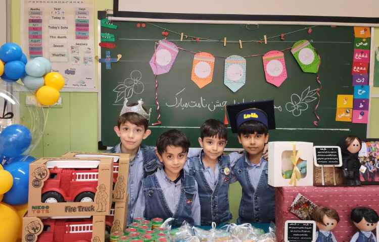 جشن اسم آقایان طاها یعقوبی وطاها محبی 8