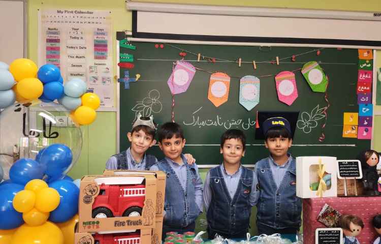 جشن اسم آقایان طاها یعقوبی وطاها محبی 9