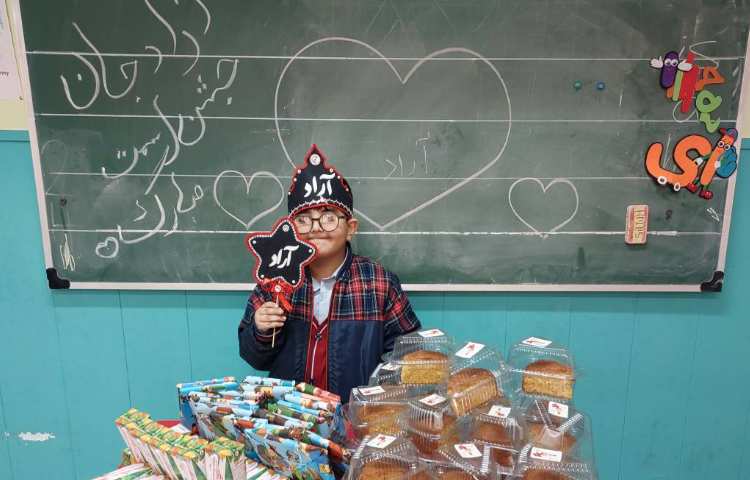 جشن اسم آقای آراد راحت