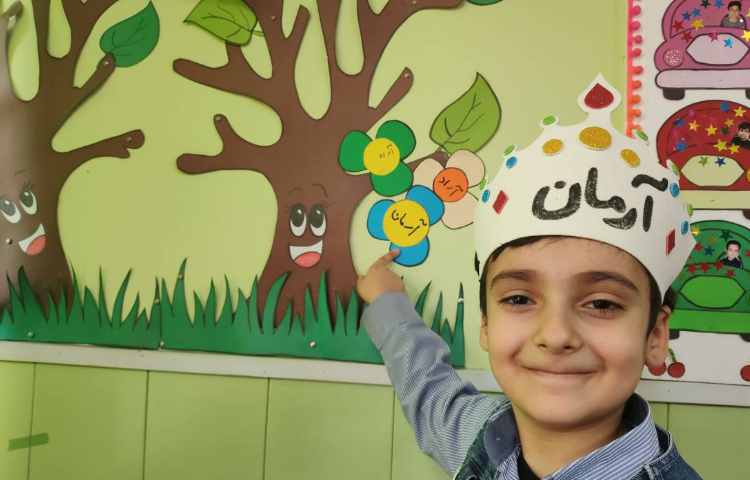 جشن اسم آقای آرمان رضایی