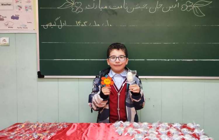 جشن اسم آقای آرین رضا پور 1