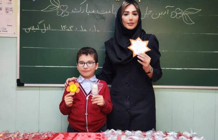 جشن اسم آقای آرین رضا پور 2