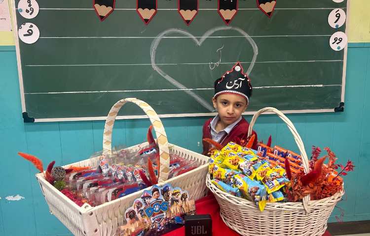 جشن اسم آقای آرین صفدری