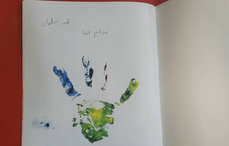 جشن اسم آقای آریو با تشکر از خانواده ی عزیز حسنی 1